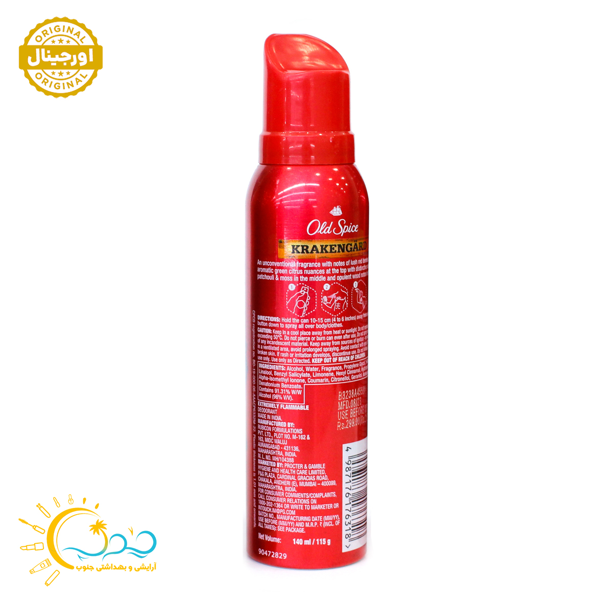 اسپری بدن اولد اسپایس (آلمانی اصل)Old Spice مدل KRAKENGARD — تصویر ۳