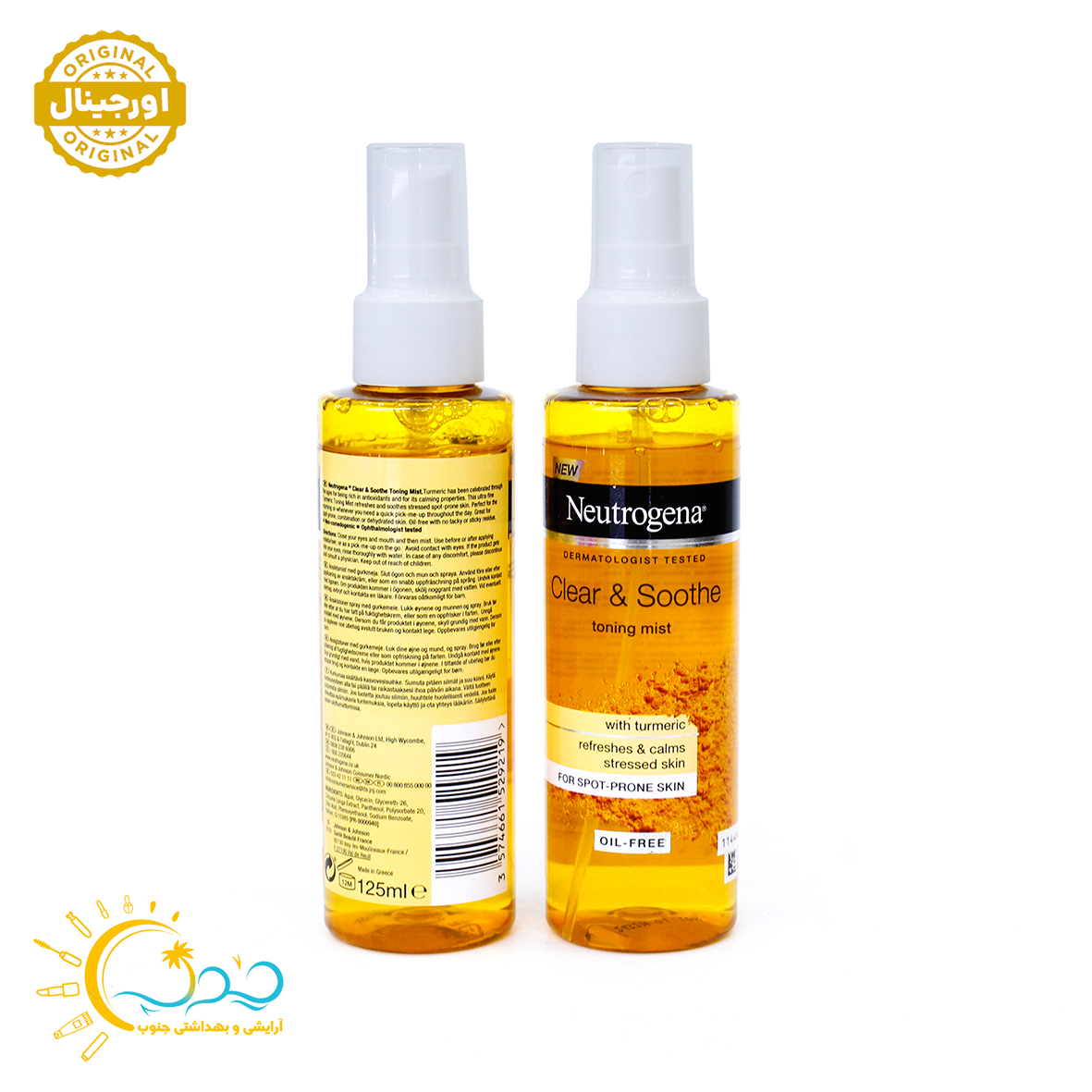 تونر زردچوبه نوتروژینا مدل Soothing Clear — تصویر ۳