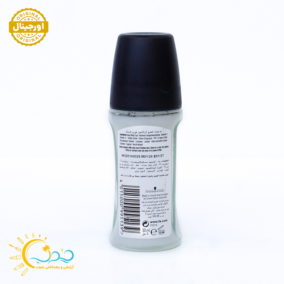 مام رول ضدتعریق مردانه 72 ساعته Attraction Force فا حجم 50ml — تصویر ۳