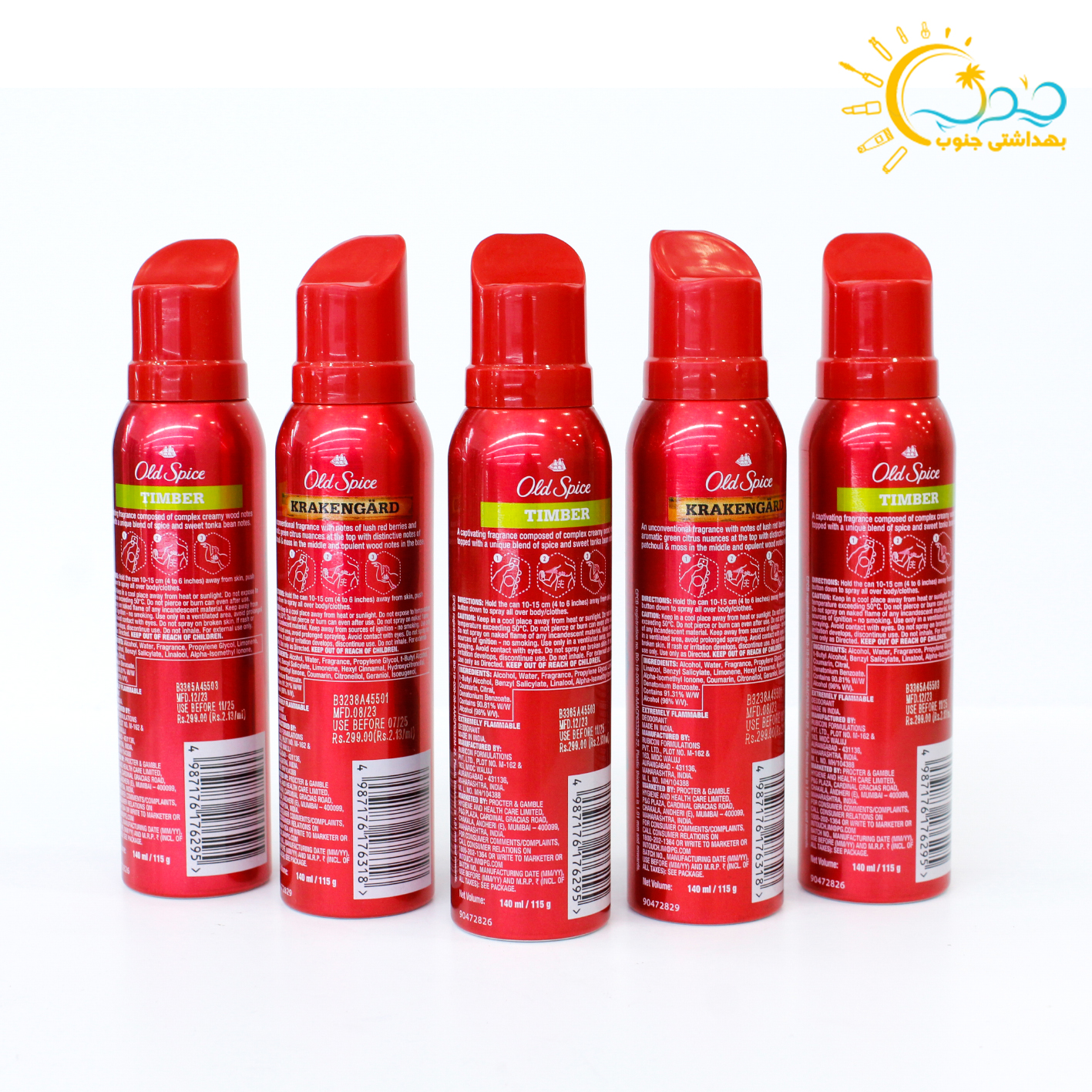اسپری بدن آمریکایی Old Spice (12عددی) — تصویر ۳