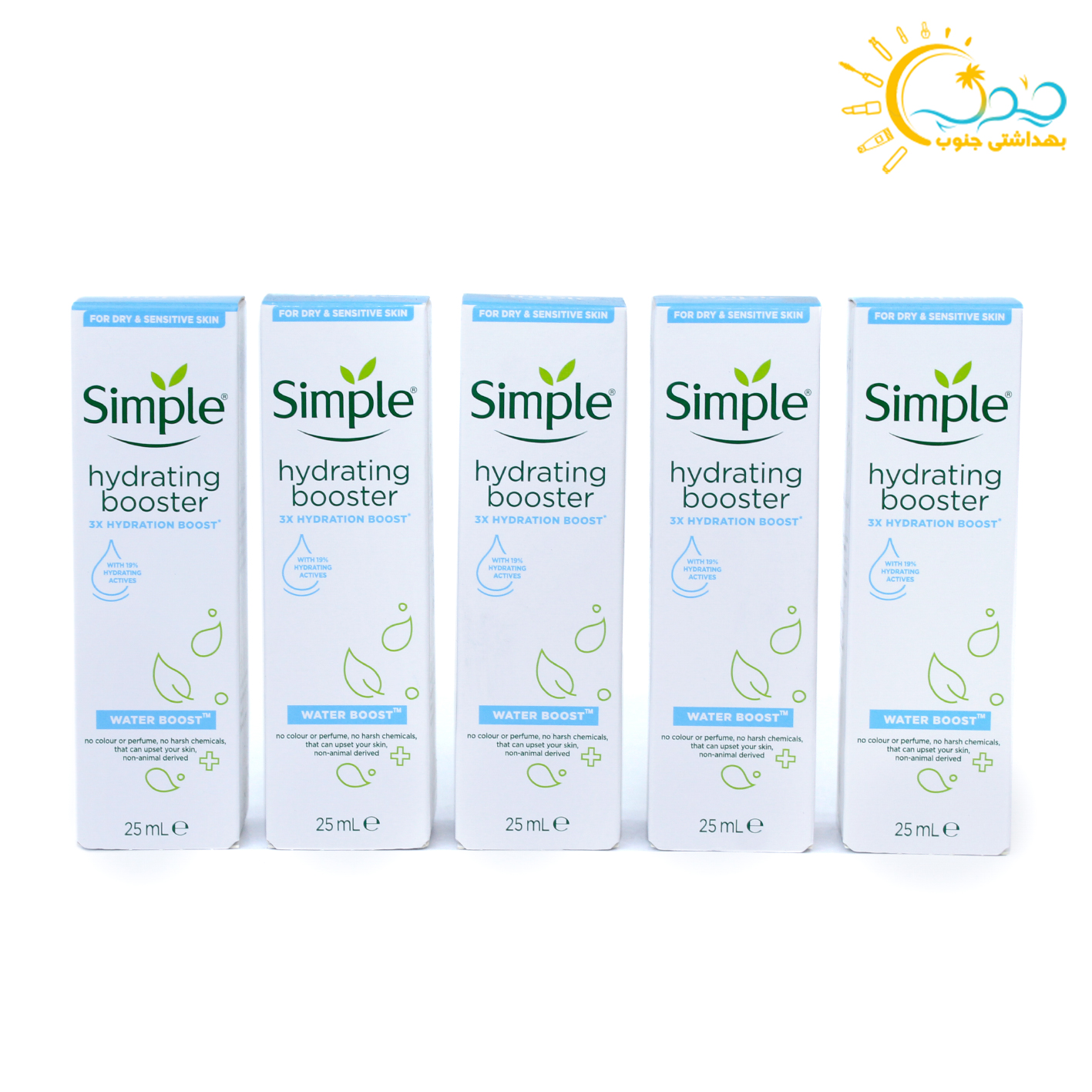 کرم آبرسان قوی سیمپل مدل Hydrating Booster حجم 25 میل (12عددی) — تصویر ۲