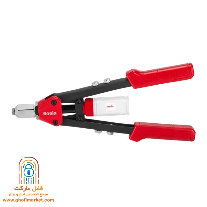 انبر پرچ دو دسته رونیکس مدل RH-1610 — تصویر ۷