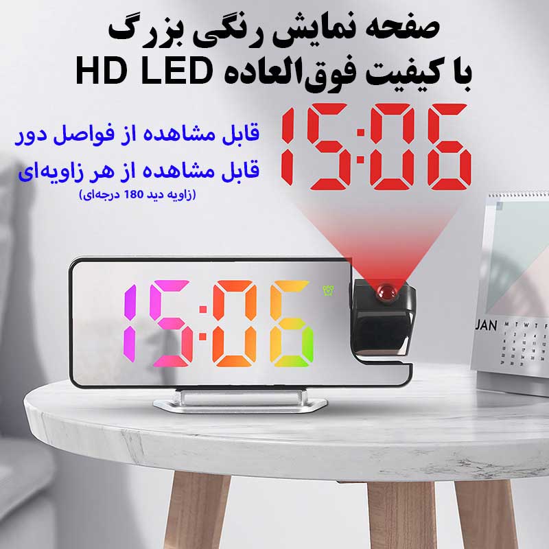 ساعت رومیزی پروژکتوردار مدل DCX-673 — تصویر ۸