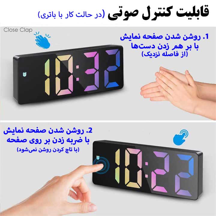 ساعت رومیزی دیجیتال مدل GH0725D — تصویر ۳