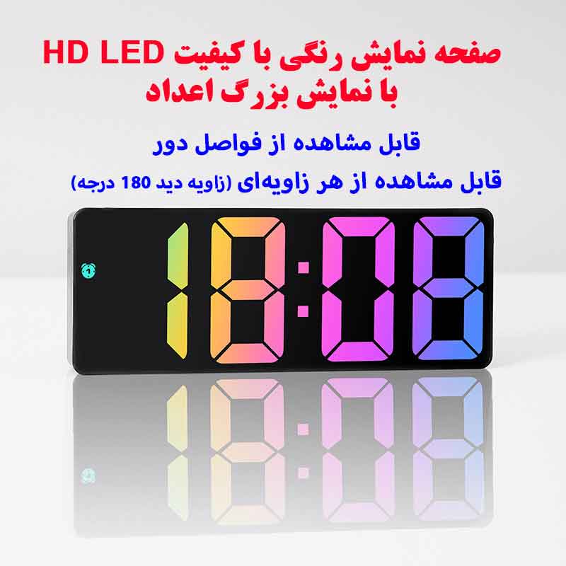 ساعت رومیزی دیجیتال مدل GH0725D — تصویر ۸