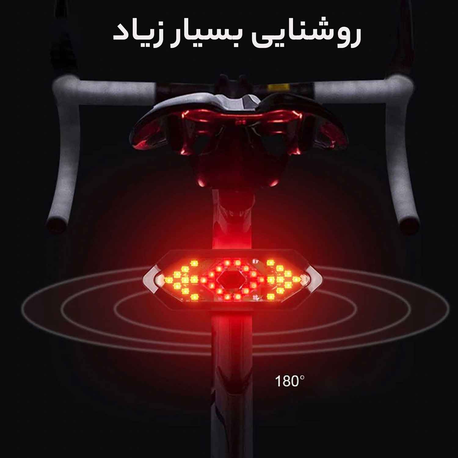 چراغ خطر دوچرخه مدل راهنما دار بیسیم FY-1820 — تصویر ۸