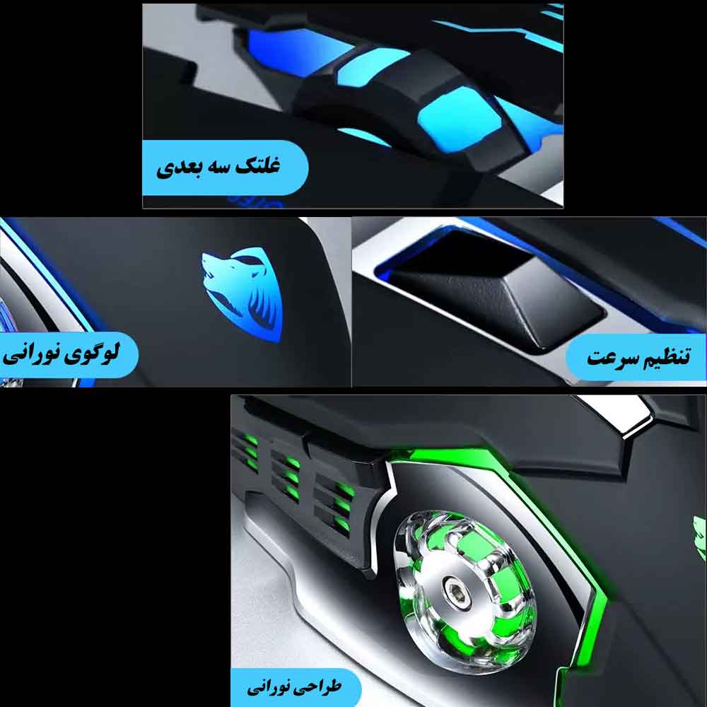 ماوس بی سیم گیمینگ تی‌ولف مدل Q13B — تصویر ۵