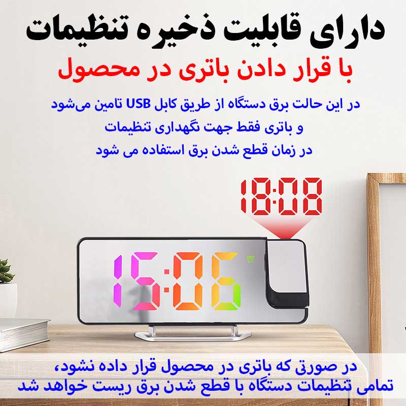 ساعت رومیزی دیجیتال پروژکتوردار مدل DCX-673 — تصویر ۵