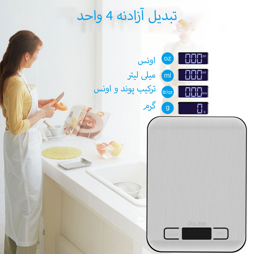 ترازو حرفه ای آشپزخانه پاجی مدل P10KG ظرفیت 10 کیلوگرم — تصویر ۵