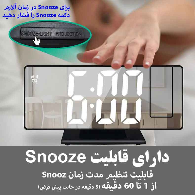 ساعت رومیزی دیجیتال پروژکتوردار مدل 3618LP — تصویر ۶
