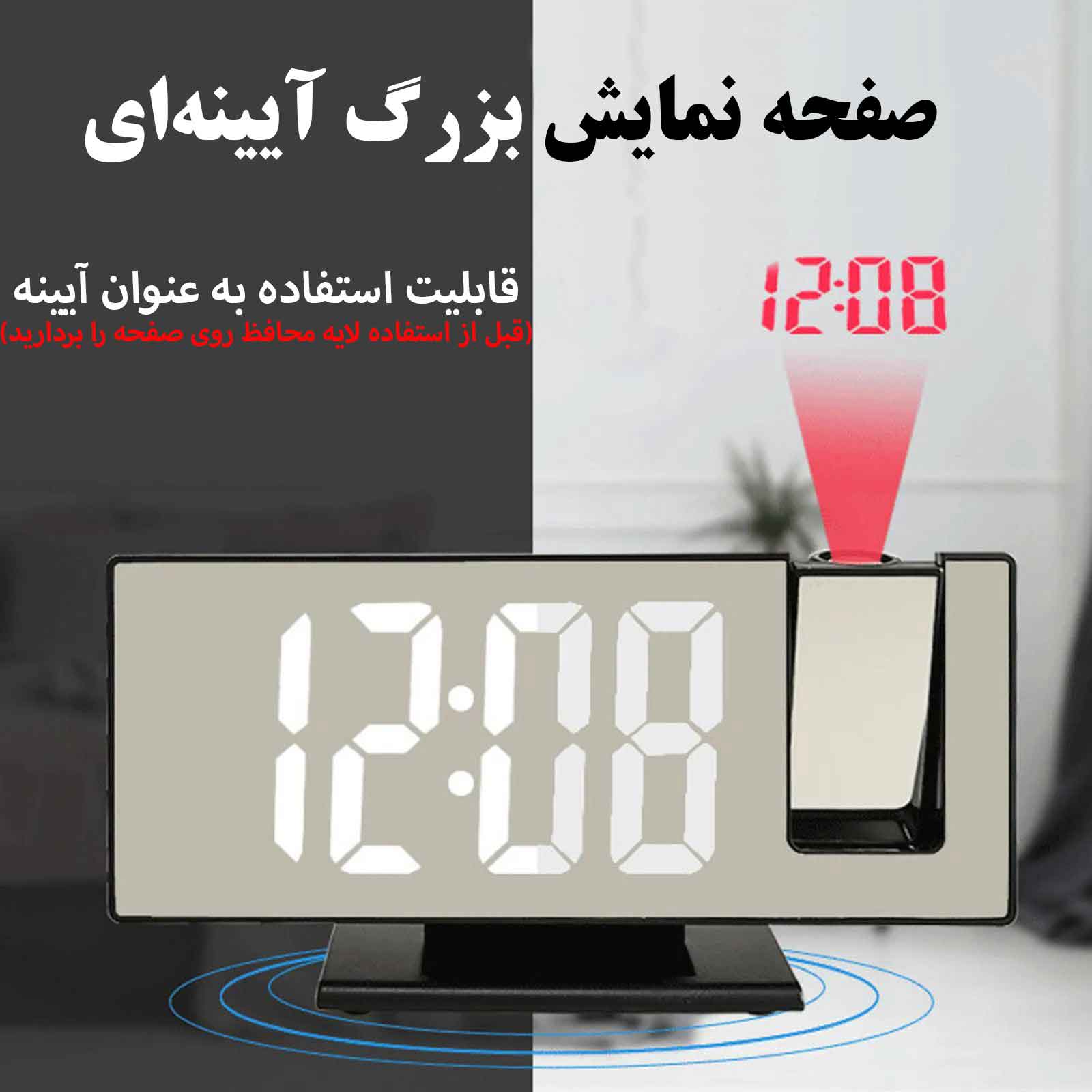 ساعت رومیزی دیجیتال پروژکتوردار مدل 3618LP — تصویر ۴