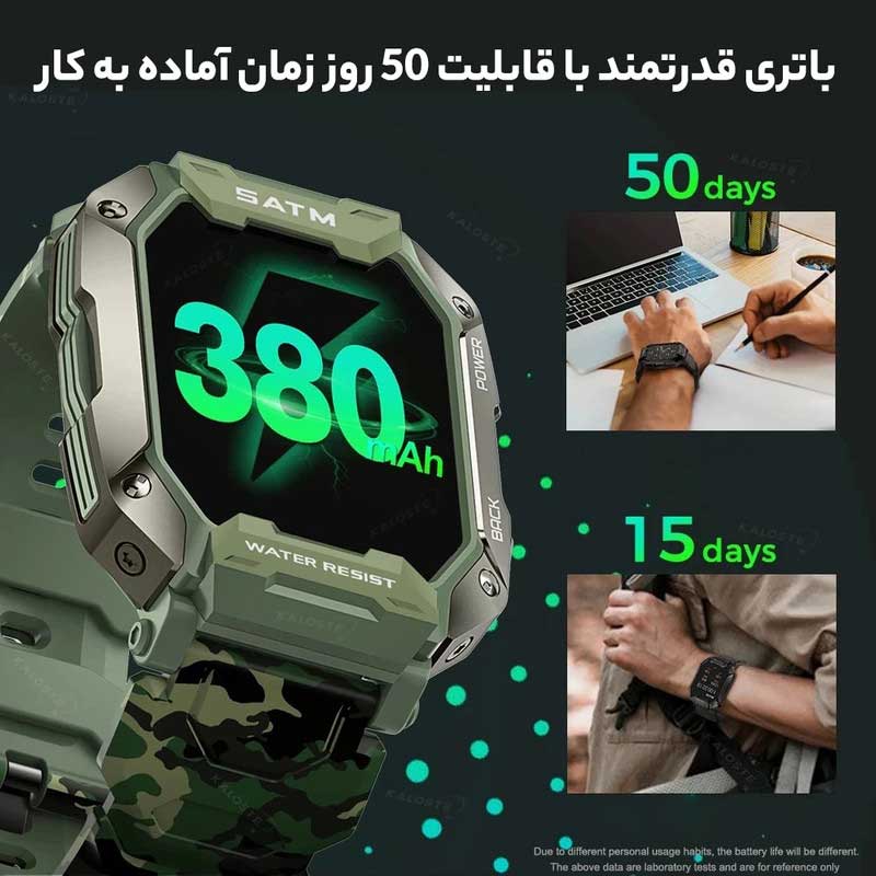 ساعت هوشمند مدل C20 ULTRA — تصویر ۴