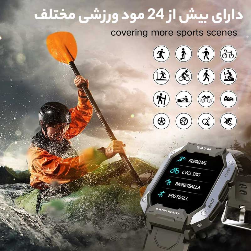 ساعت هوشمند مدل C20 ULTRA — تصویر ۵