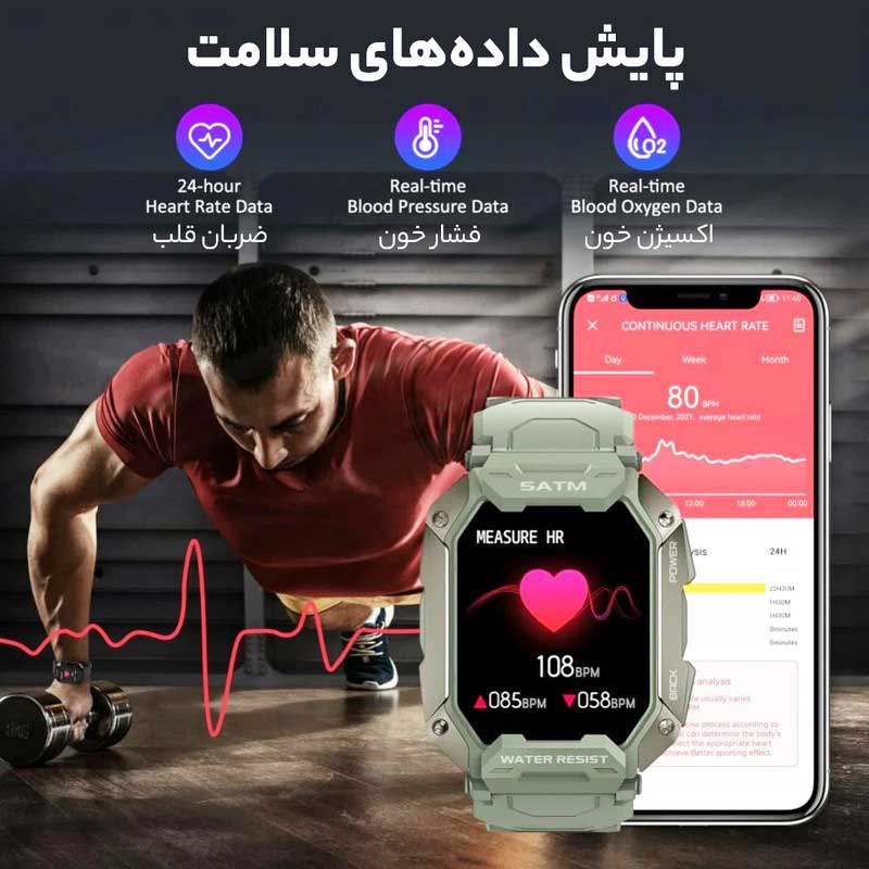 ساعت هوشمند مدل C20 ULTRA — تصویر ۶