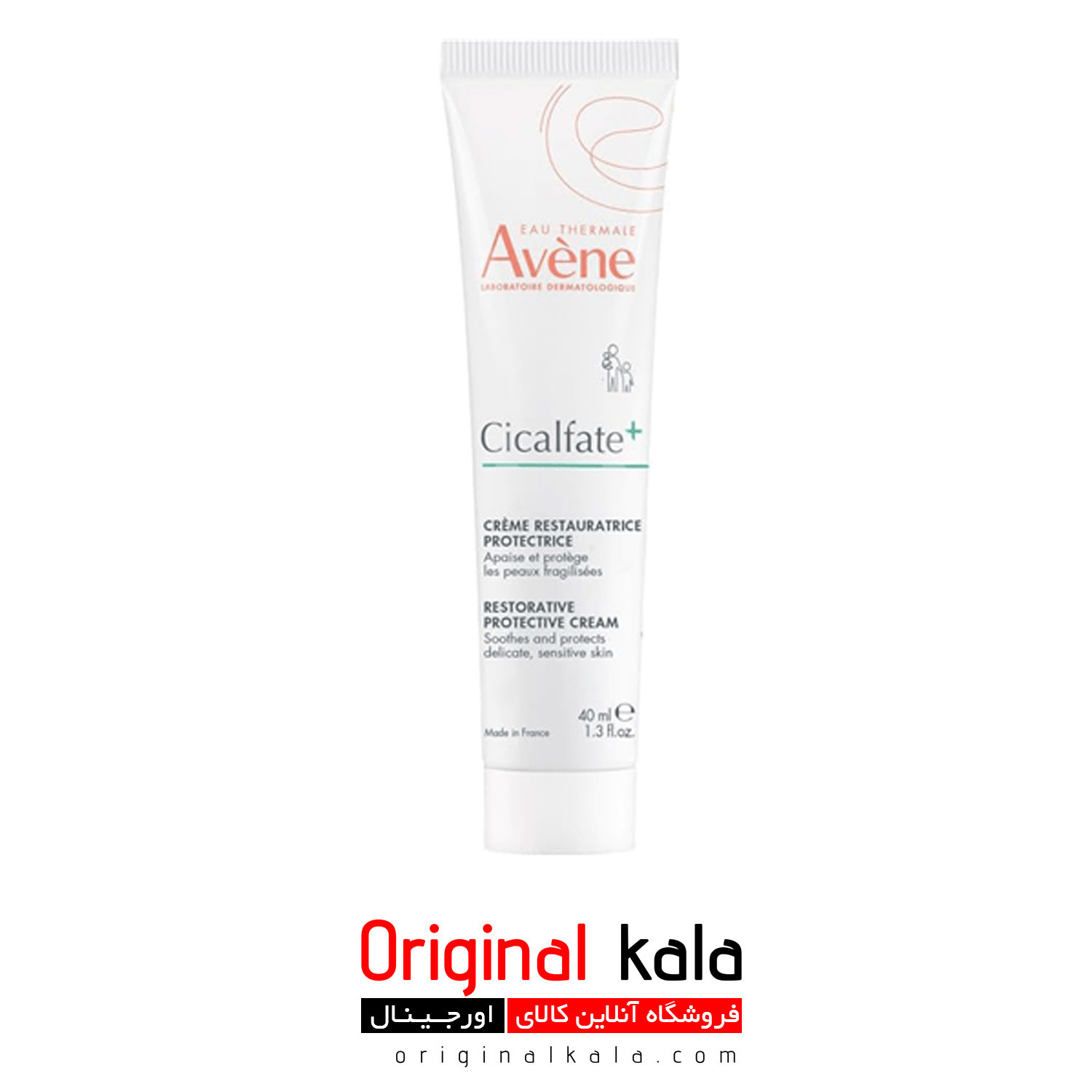 کرم ترمیم کننده سیکالفیت پلاس Avene میل 40
