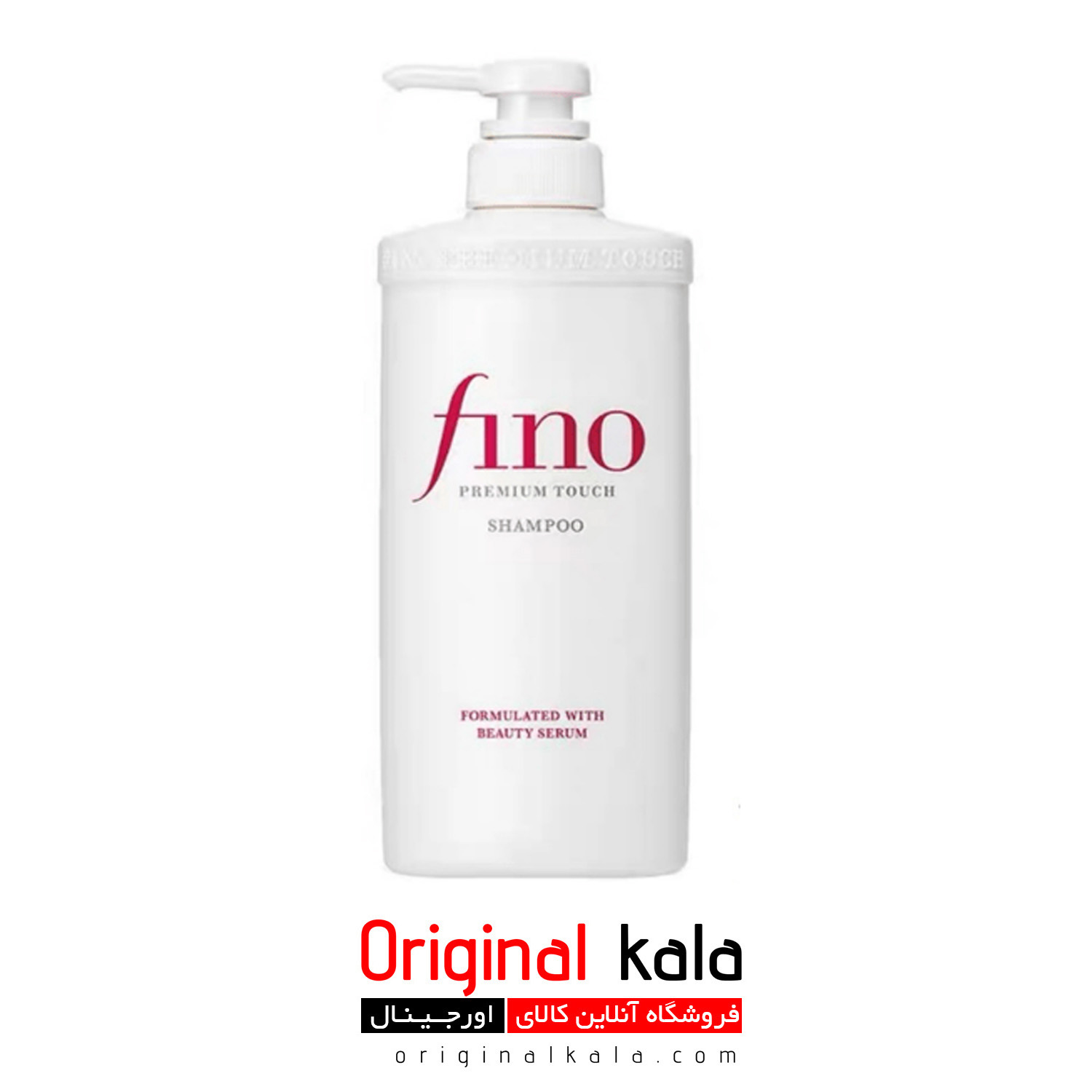 شامپو ترمیم کننده و تغذیه کننده Fino
