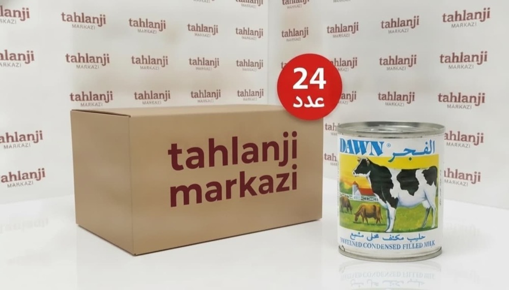 شیر عسل الفجر اصل سنگاپور عمده