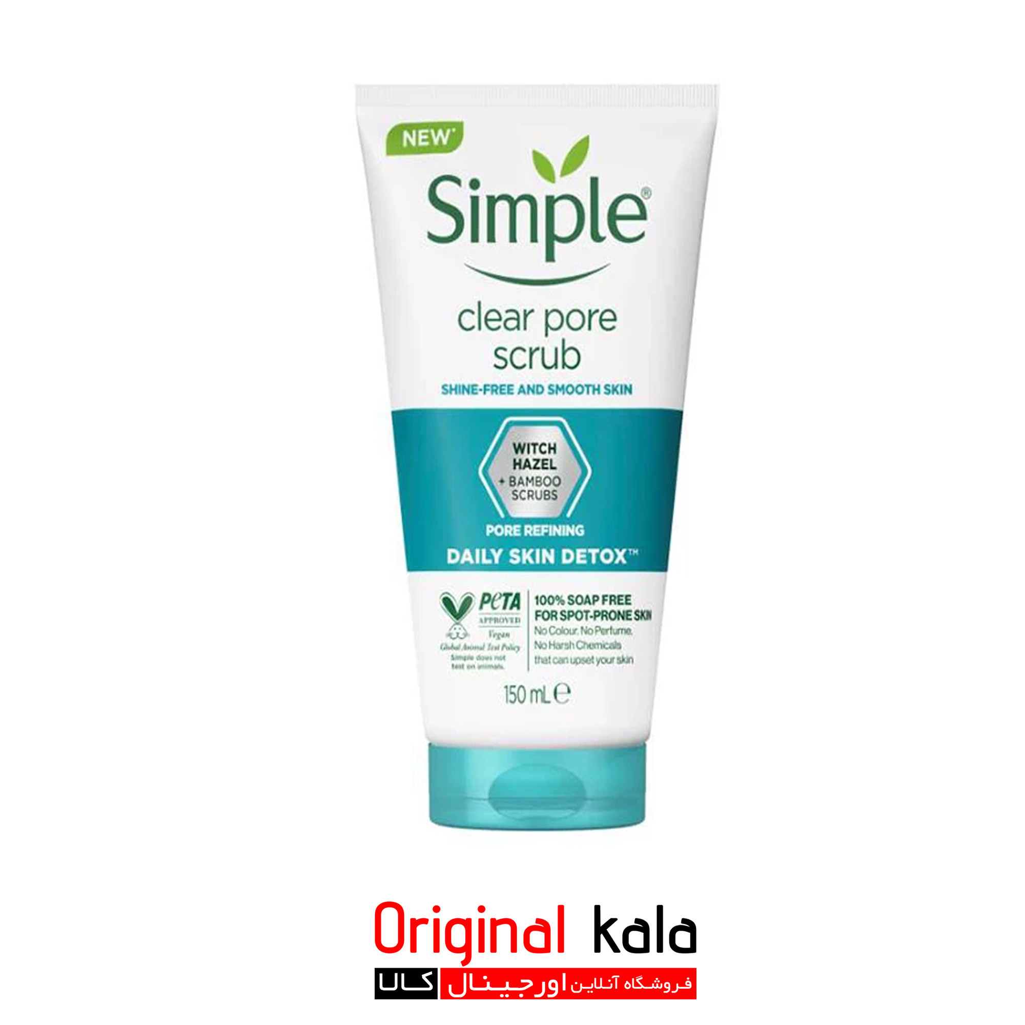 اسکراب لایه بردار پوست سیمپل مدل clear pore