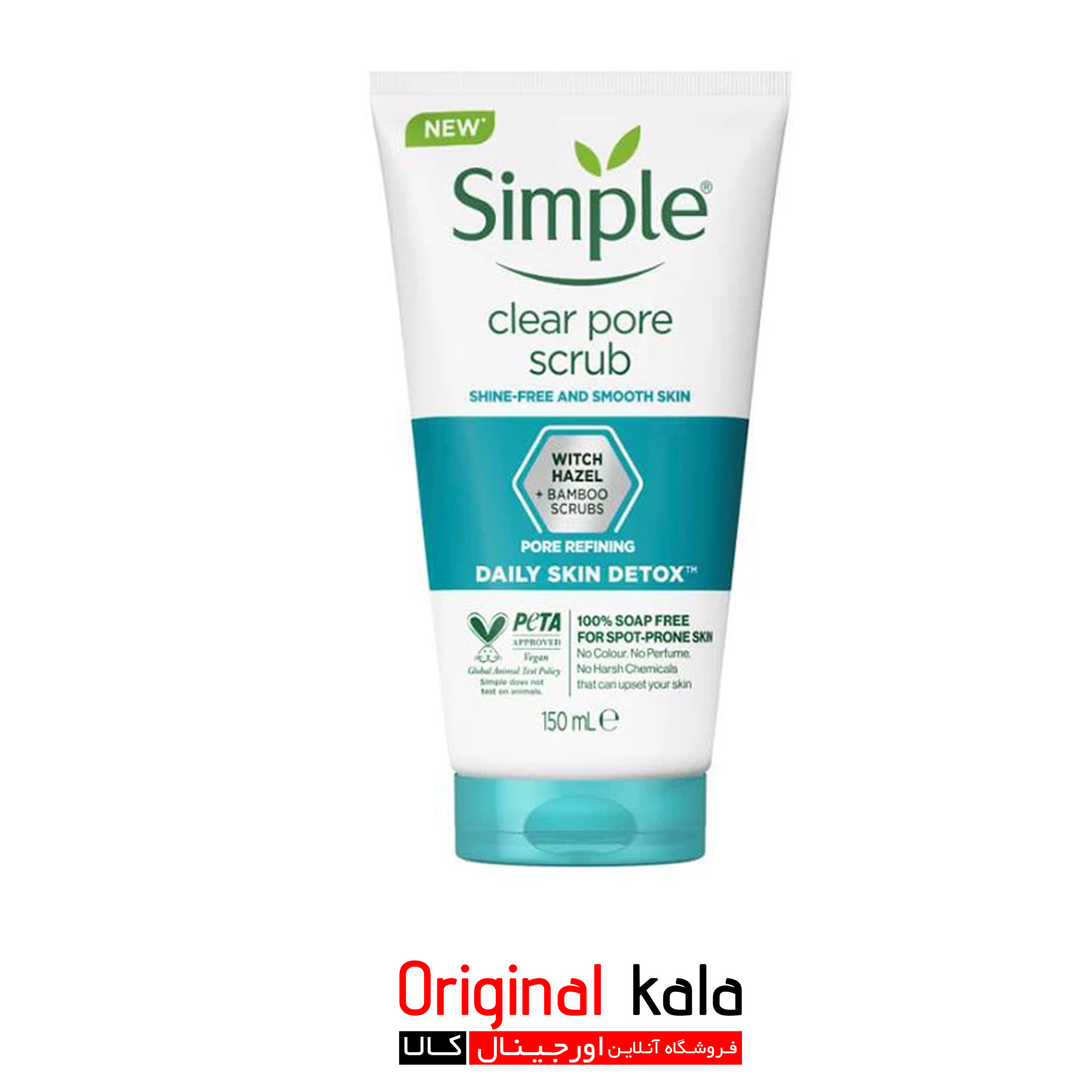 اسکراب پوست چرب clear pore سیمپل Simple