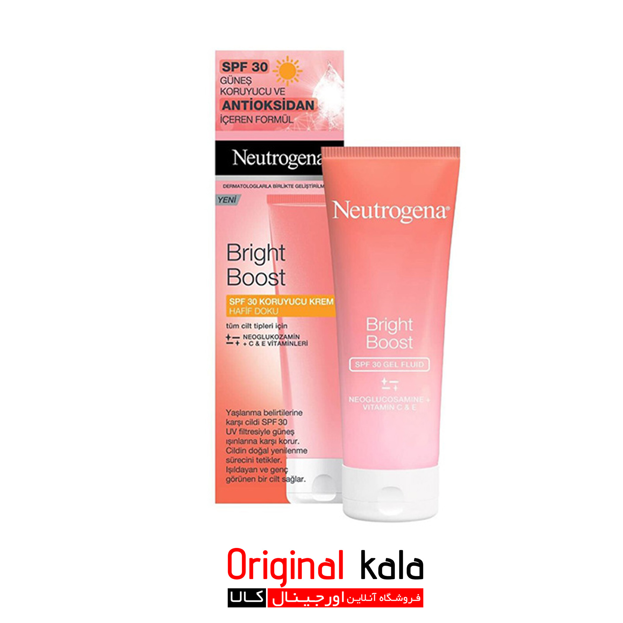 ضد آفتاب روشن کننده نوتروژینا Bright Boost