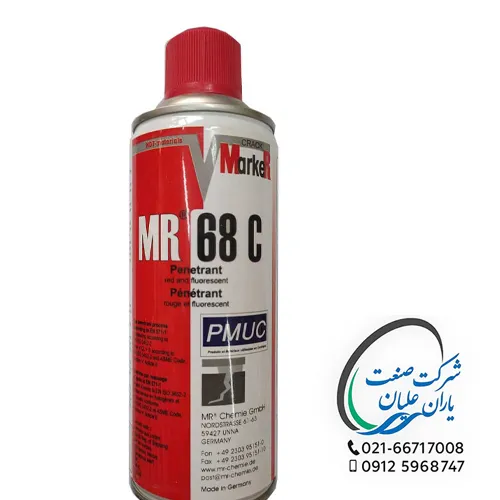 اسپری Penetrant مدل MR68C — تصویر ۲