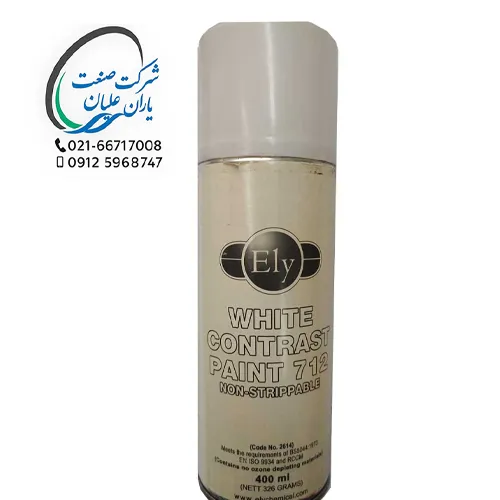اسپری Ely مدل White MT — تصویر ۲