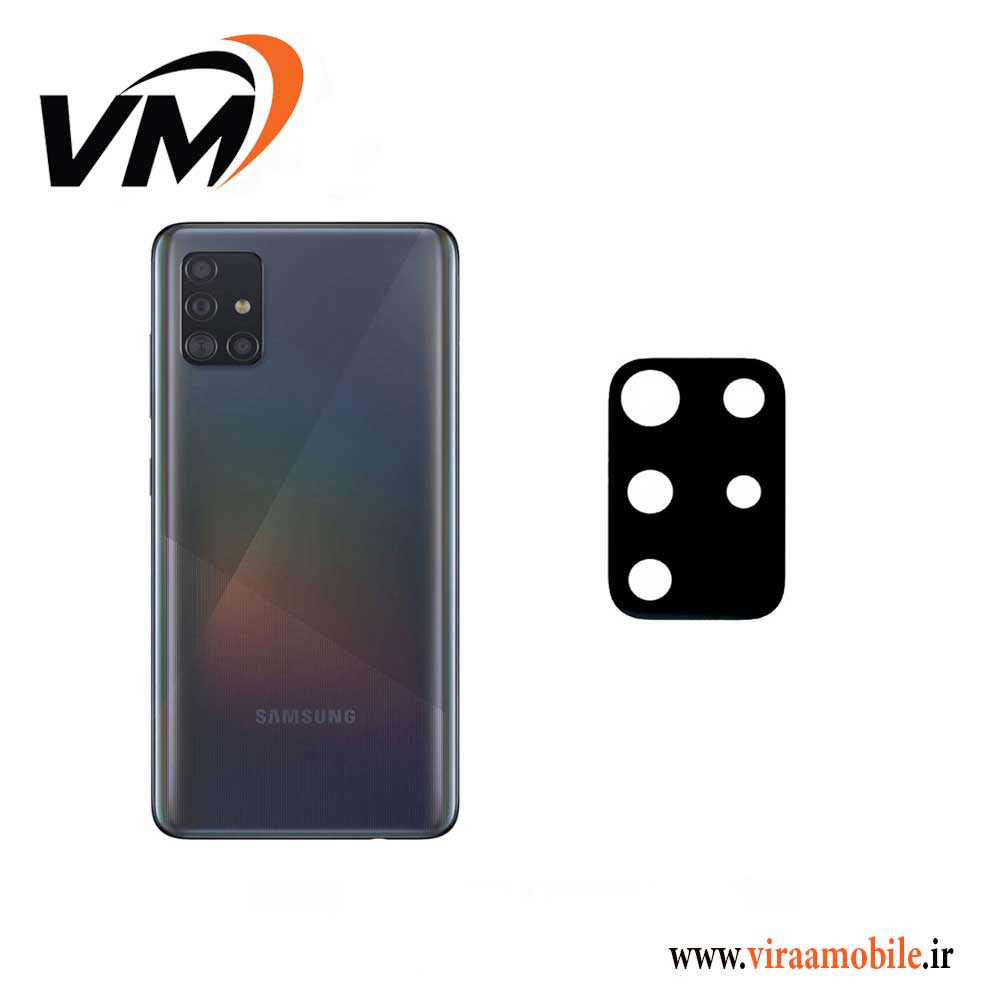 شیشه دوربین سامسونگ Galaxy A51 5G