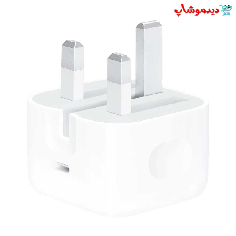 شارژر اصلی آیفون 20 وات