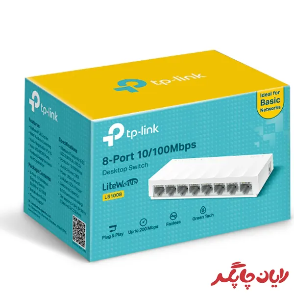 سوئیچ 8 پورت دسکتاپ 10/100تی پی لینک LS1008 — تصویر ۶