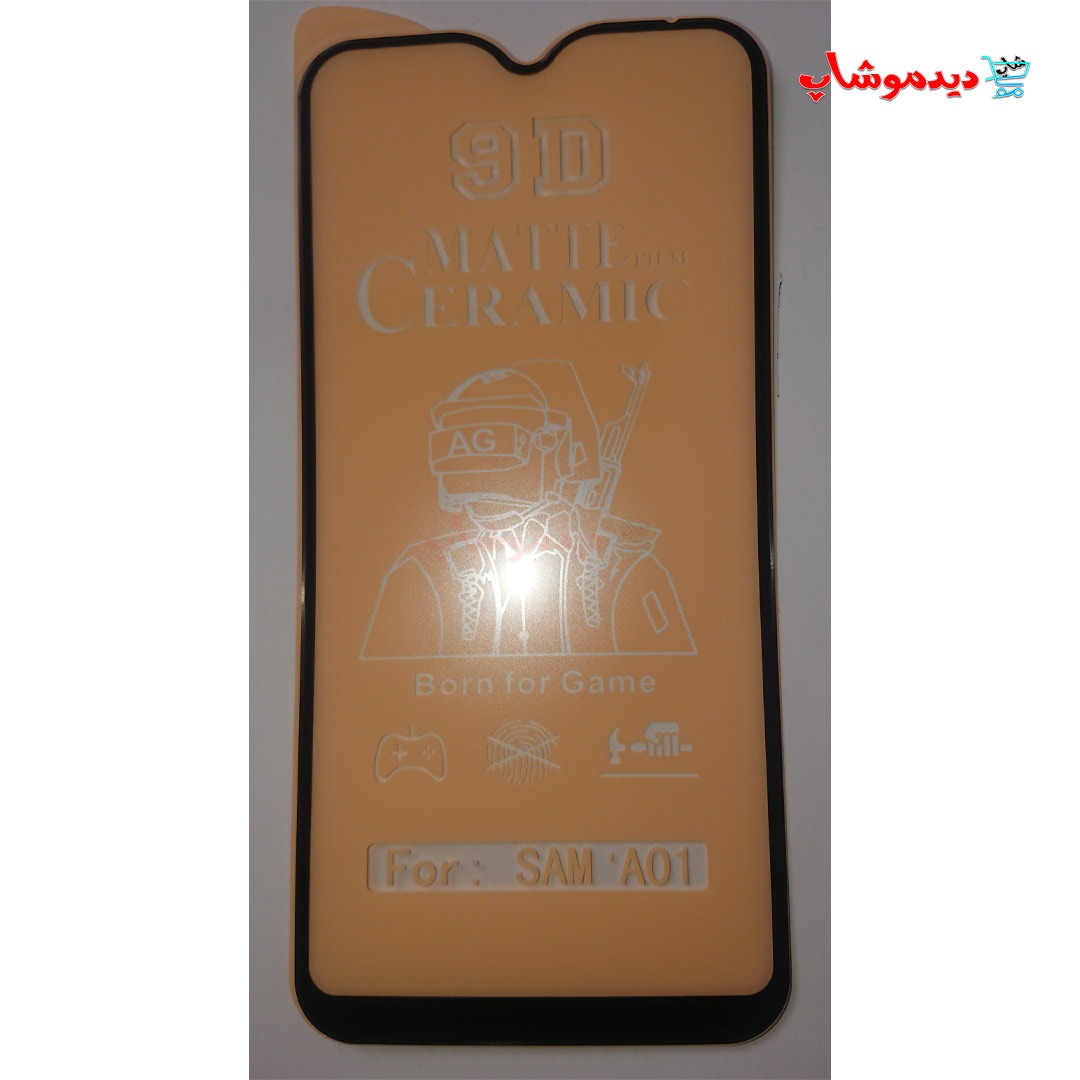 گلس سرامیکی مات گوشی A01