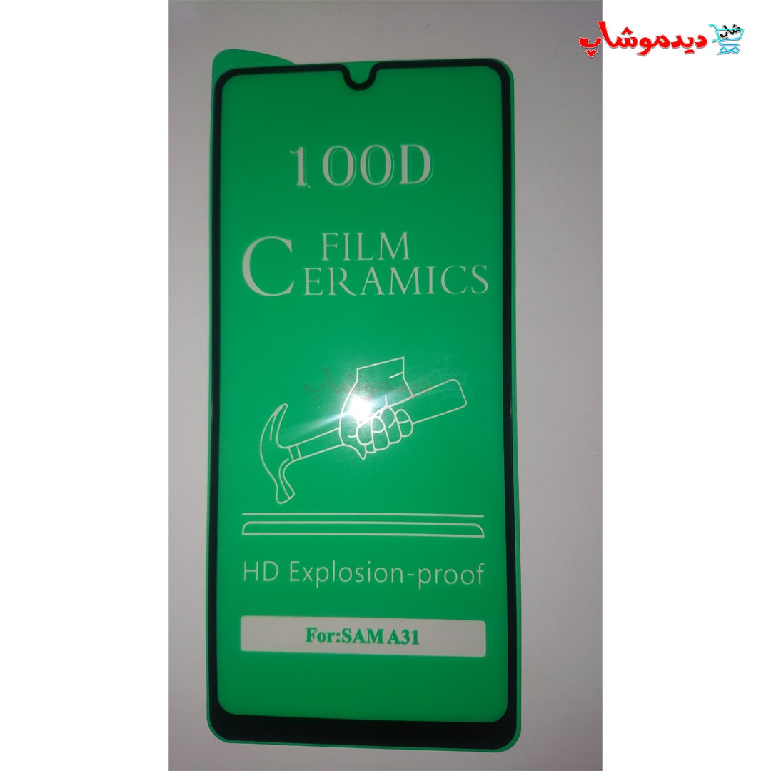 گلس سرامیکی شفاف گوشی A31