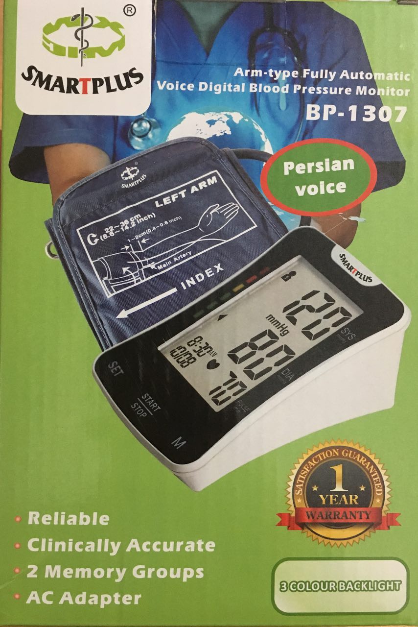 فشارسنج سخنگو اسمارت پلاس BP1307 — تصویر ۴