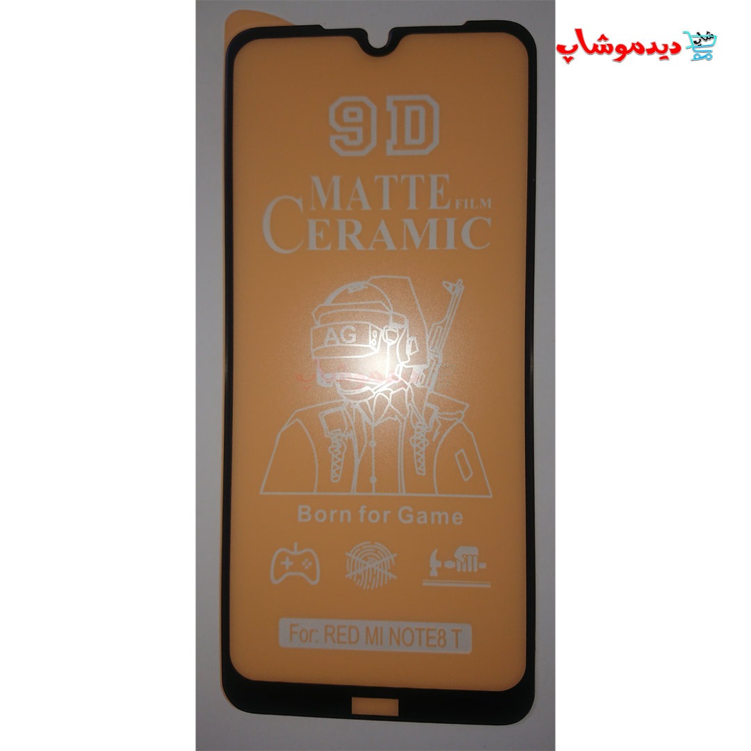 گلس سرامیکی مات گوشی شیائومی Note 8T
