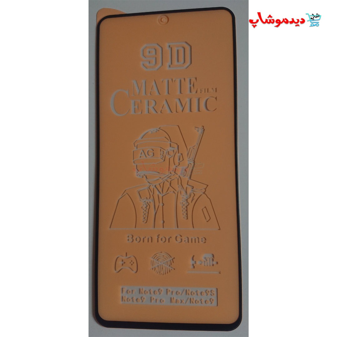 گلس سرامیکی مات گوشی Note 9/Note 9s/Note 9 Pro/Note 9 Pro Max