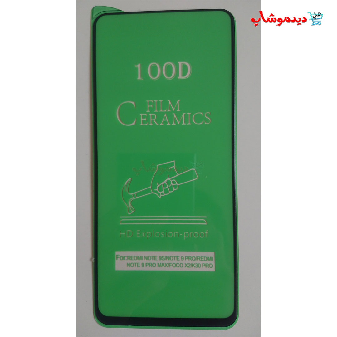 گلس سرامیکی شفاف گوشی REDMI NOTE 9s/Note 9 PRO/Note 9 PRO MAX/POCO X2/K30 PRO