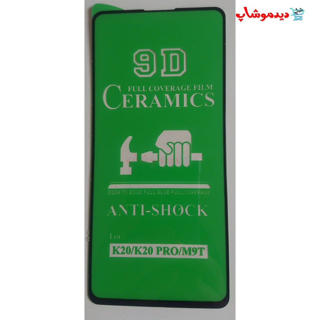 گلس سرامیکی شفاف گوشی K20/K20 PRO/MI 9T