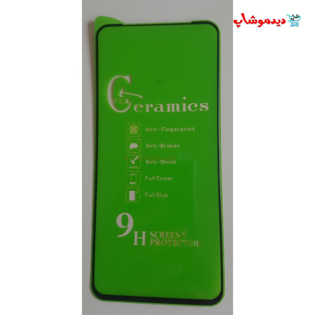 گلس سرامیکی شفاف گوشی mi note 9