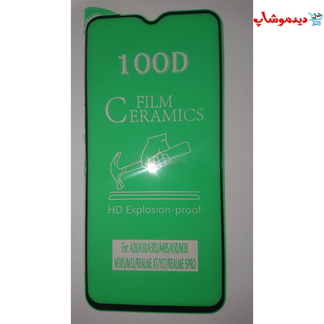 گلس سرامیکی شفاف گوشی A20/A30/A30s/A40s/A50/M30/M30s/M31 — تصویر ۲