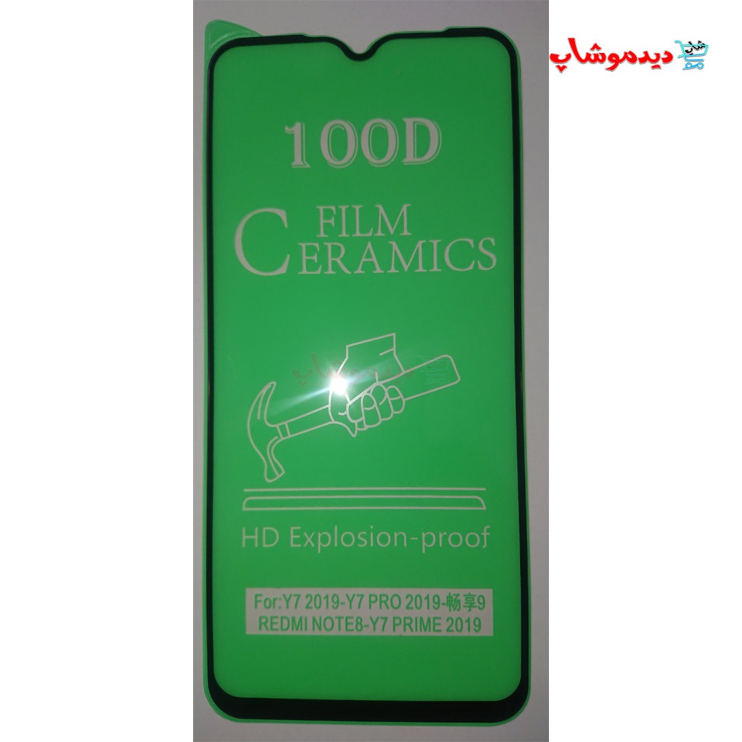 گلس سرامیکی شفاف گوشی هواوی سری y7