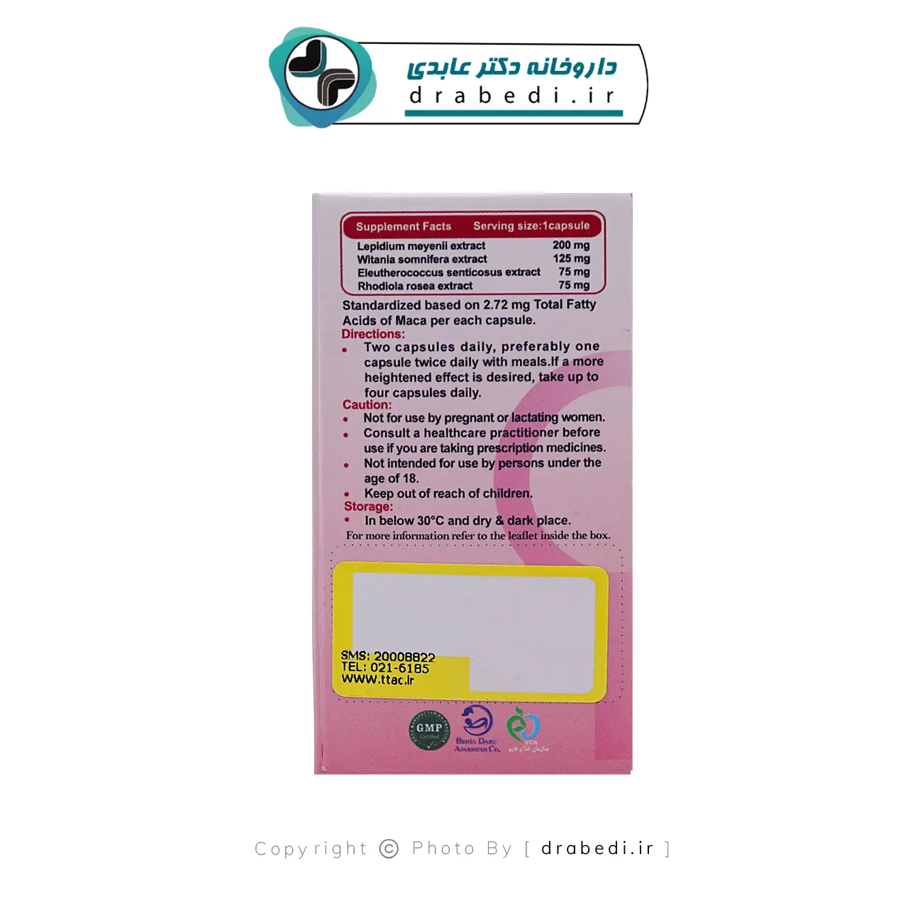 کپسول لیبیدوفم بهتا دارو 30 عدد — تصویر ۷