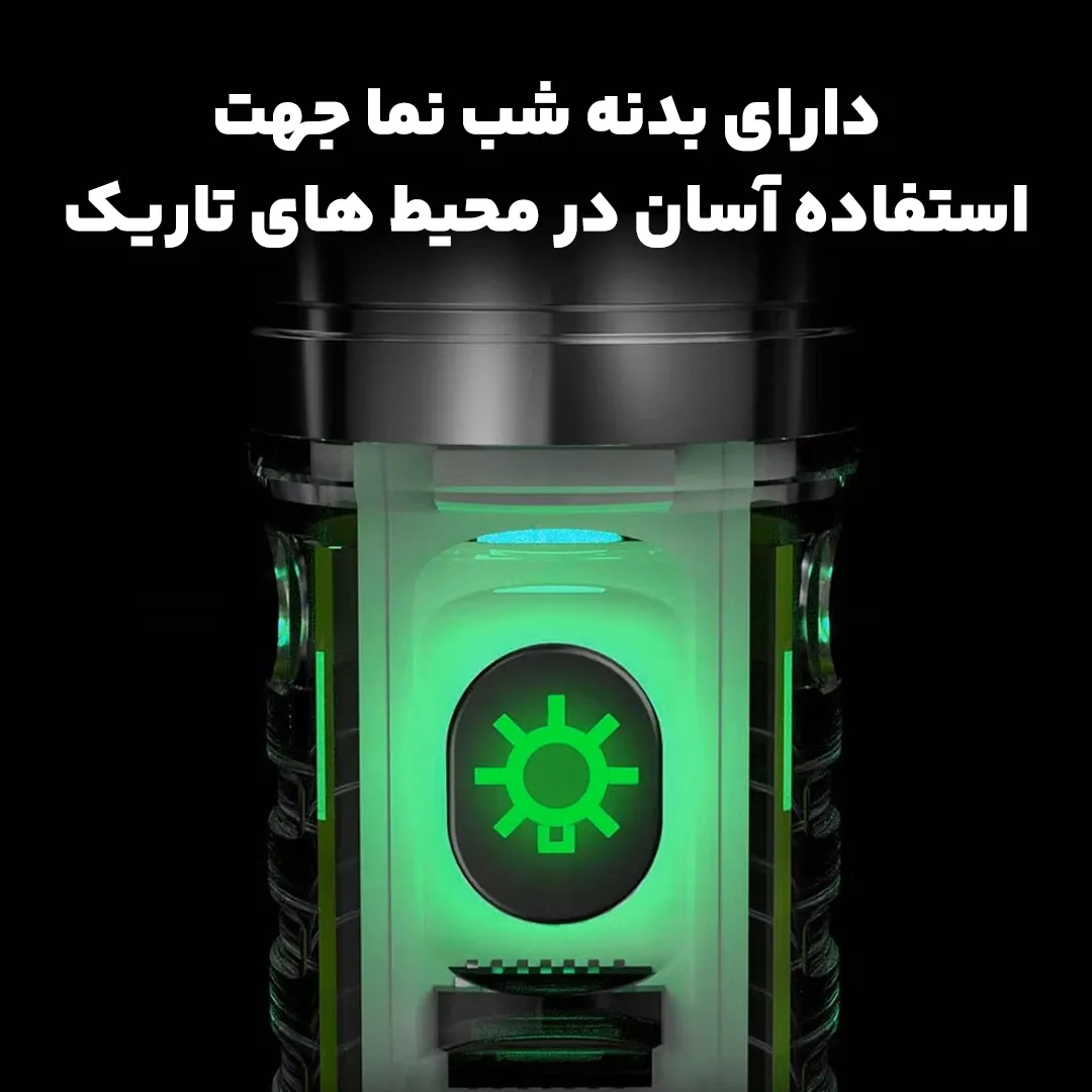 چراغ قوه پلیسی چند کاره مدل 520 — تصویر ۸
