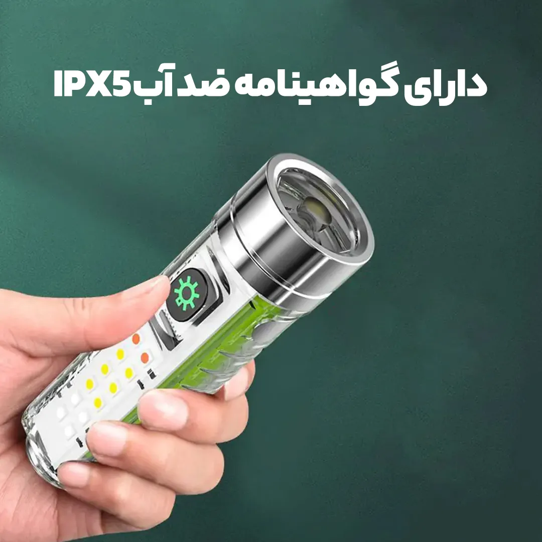 چراغ قوه پلیسی چند کاره مدل 520 — تصویر ۴