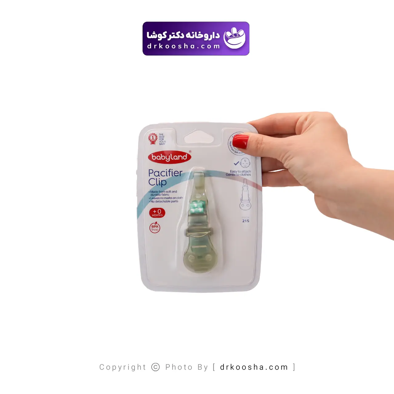 بند پستانک پارچه ای کد 215 بیبی لند — تصویر ۷
