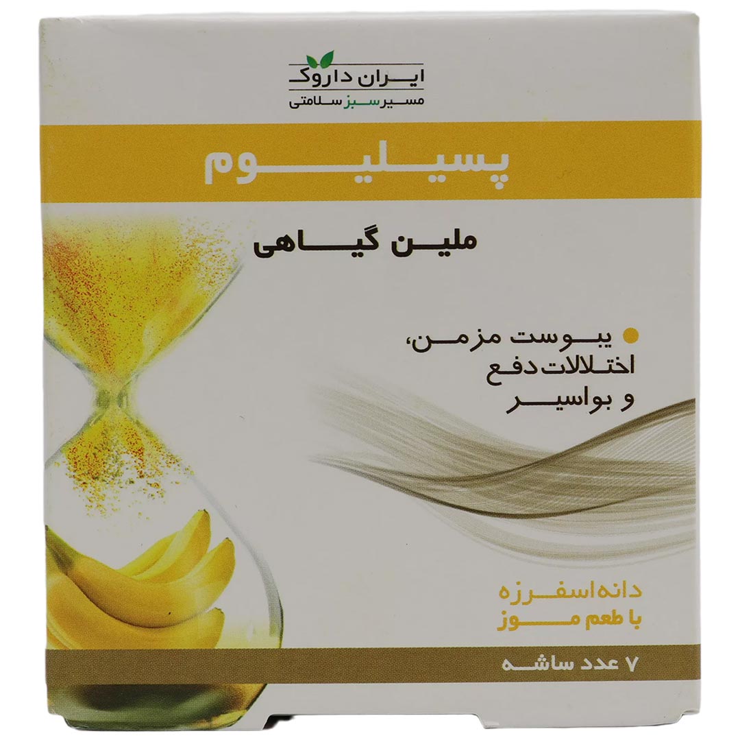 پسیلیوم پودر خوراکی با طعم موز 10 گرم 7 عددی ایران داروک