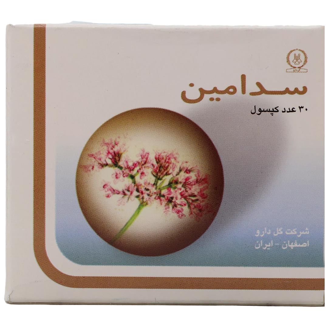 سدامین کپسول 30 عددی گل دارو