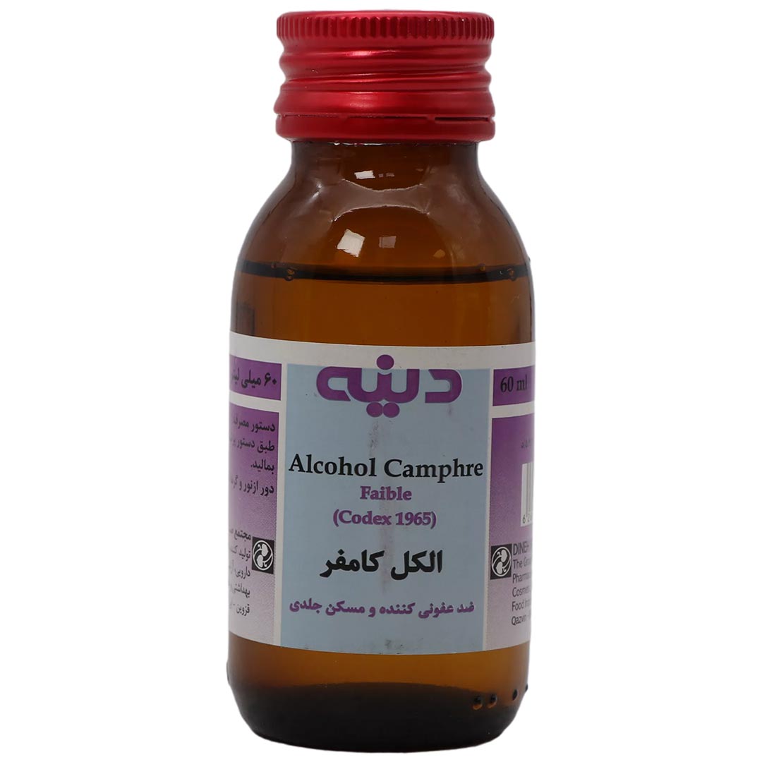 محلول الکل کامفر دینه 60 میل — تصویر ۲
