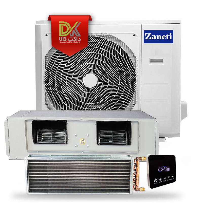 داکت اسپلیت 18000 زانتی مدل ZMSA-18HO1RANB — تصویر ۳