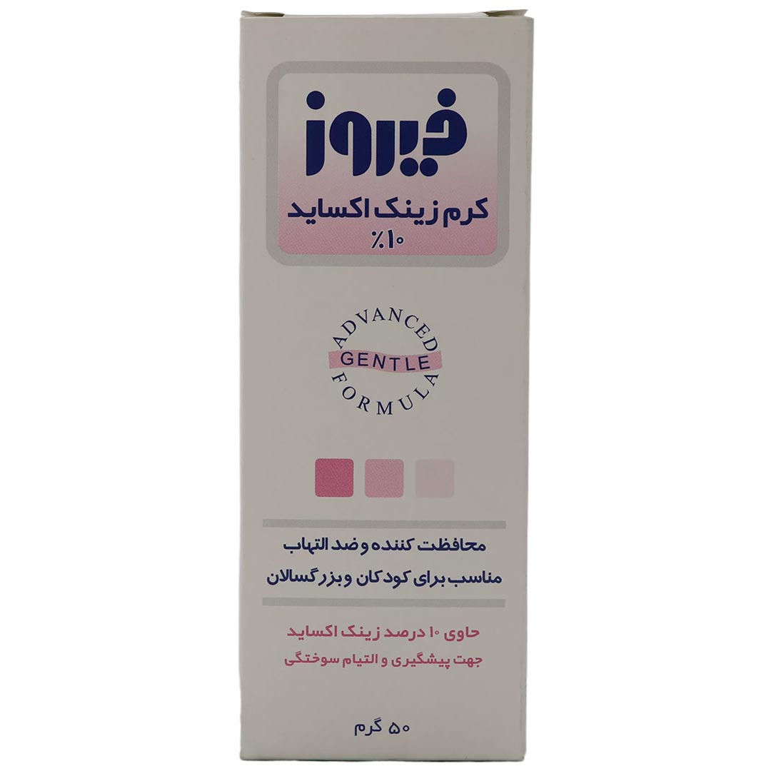 کرم محافظت کننده و ضد التهاب 50 گرم زینک اکساید فیروز