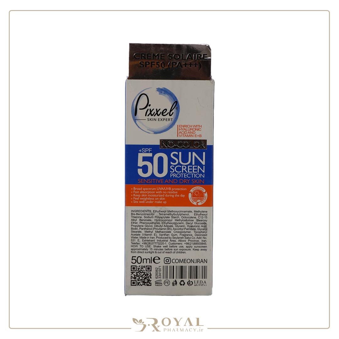 کرم ضد آفتاب اس پی اف 50 خشک و حساس 50 میل پیکسل — تصویر ۴
