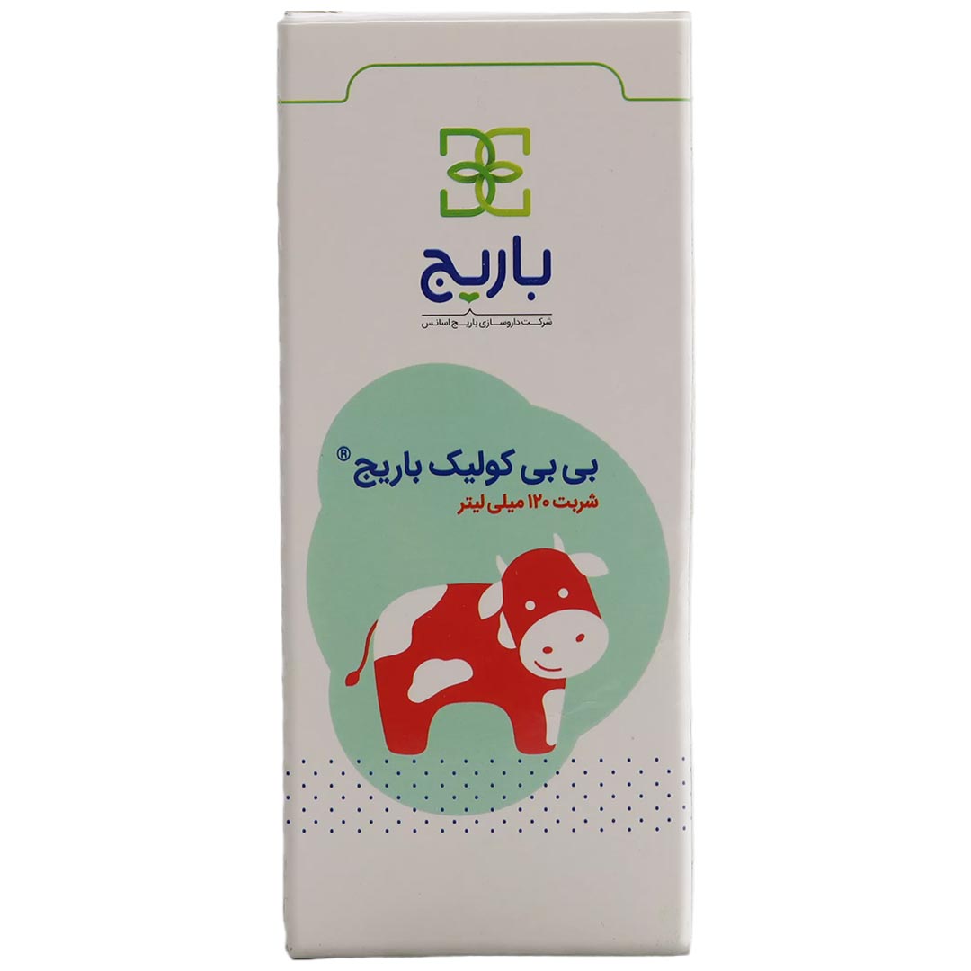 شربت بی بی کولیک باریج اسانس 120 میل